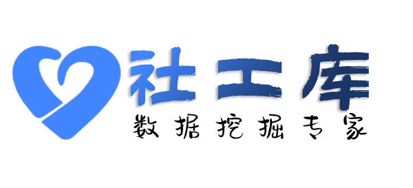 查收录爱华大厦开房记录